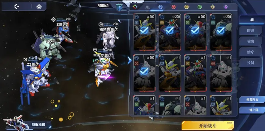 Đề xuất đội hình ban đầu cho Kishirei no Steel Gundam Đội hình nào nên sử dụng để khai hoang trong Kishirei no Steel Gundam