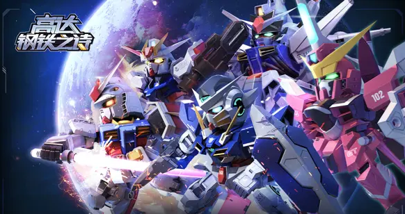 Đề xuất đội hình ban đầu cho Kishirei no Steel Gundam Đội hình nào nên sử dụng để khai hoang trong Kishirei no Steel Gundam