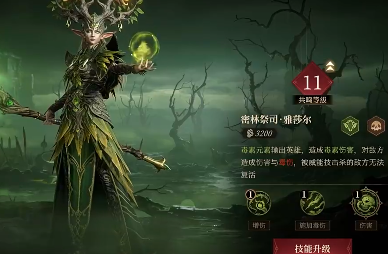 Thời gian thử nghiệm công khai của Long Thức Thần Tịch Tổng quan về thời gian thử nghiệm công khai của Long Thức Thần Tịch