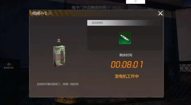 逆境重生核电站怎么探索 逆境重生核电站探索攻略