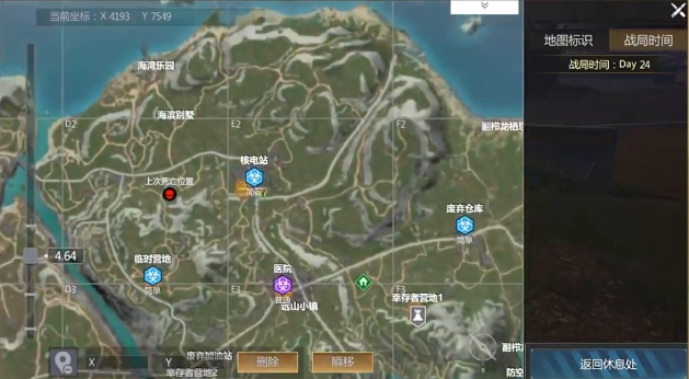 逆境重生核电站怎么探索 逆境重生核电站探索攻略