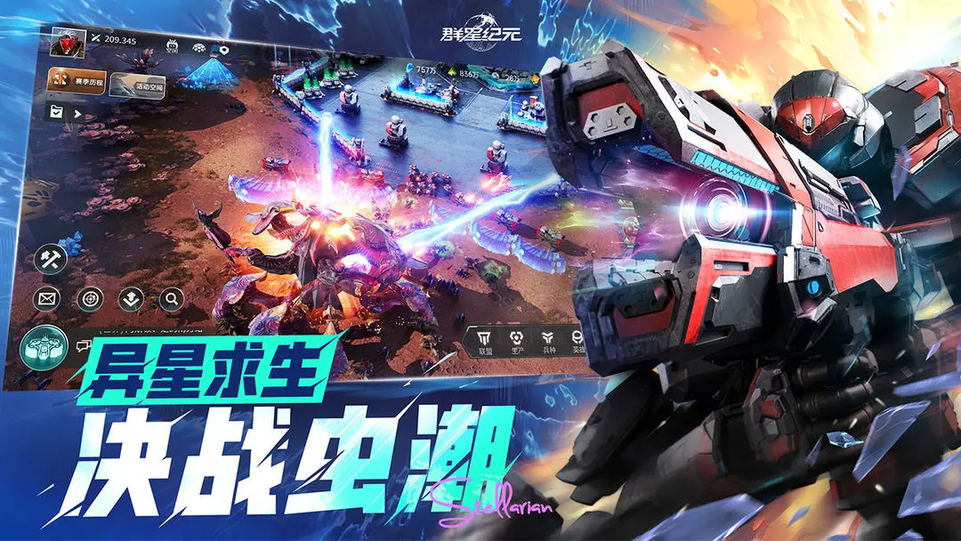 群星纪元采矿怎么玩 群星纪元采矿攻略