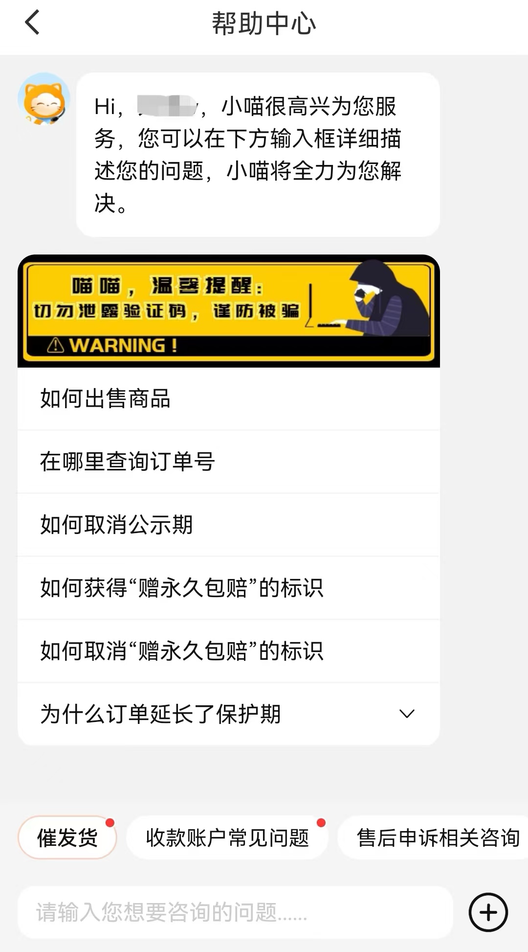 王者号出售交易平台有哪些 靠谱的王者账号交易平台分享
