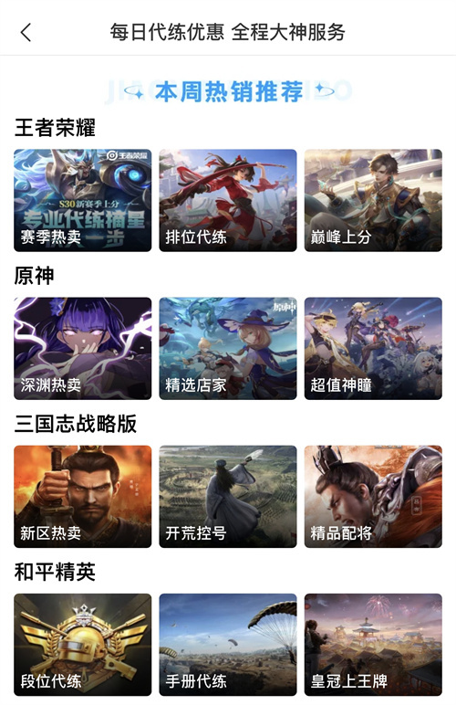 归龙潮账号交易平台怎么选 归龙潮游戏号买卖app分享