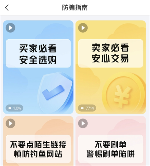 归龙潮账号交易平台怎么选 归龙潮游戏号买卖app分享