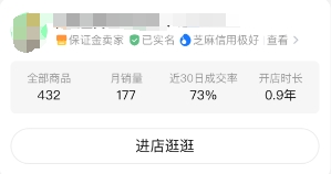 王者账号在哪里买安全 王者账号在哪买靠谱
