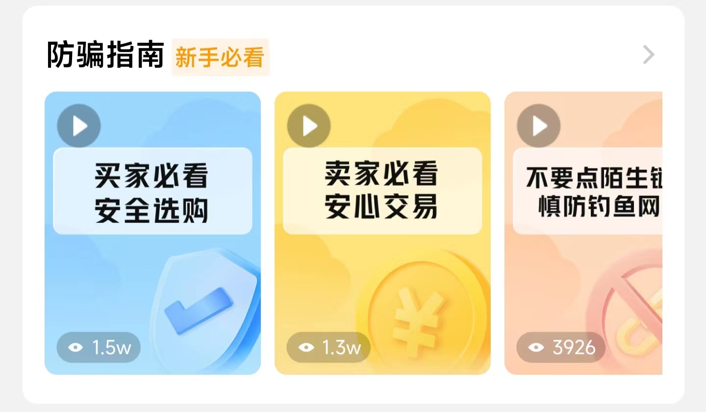 王者账号在哪里买安全 王者账号在哪买靠谱