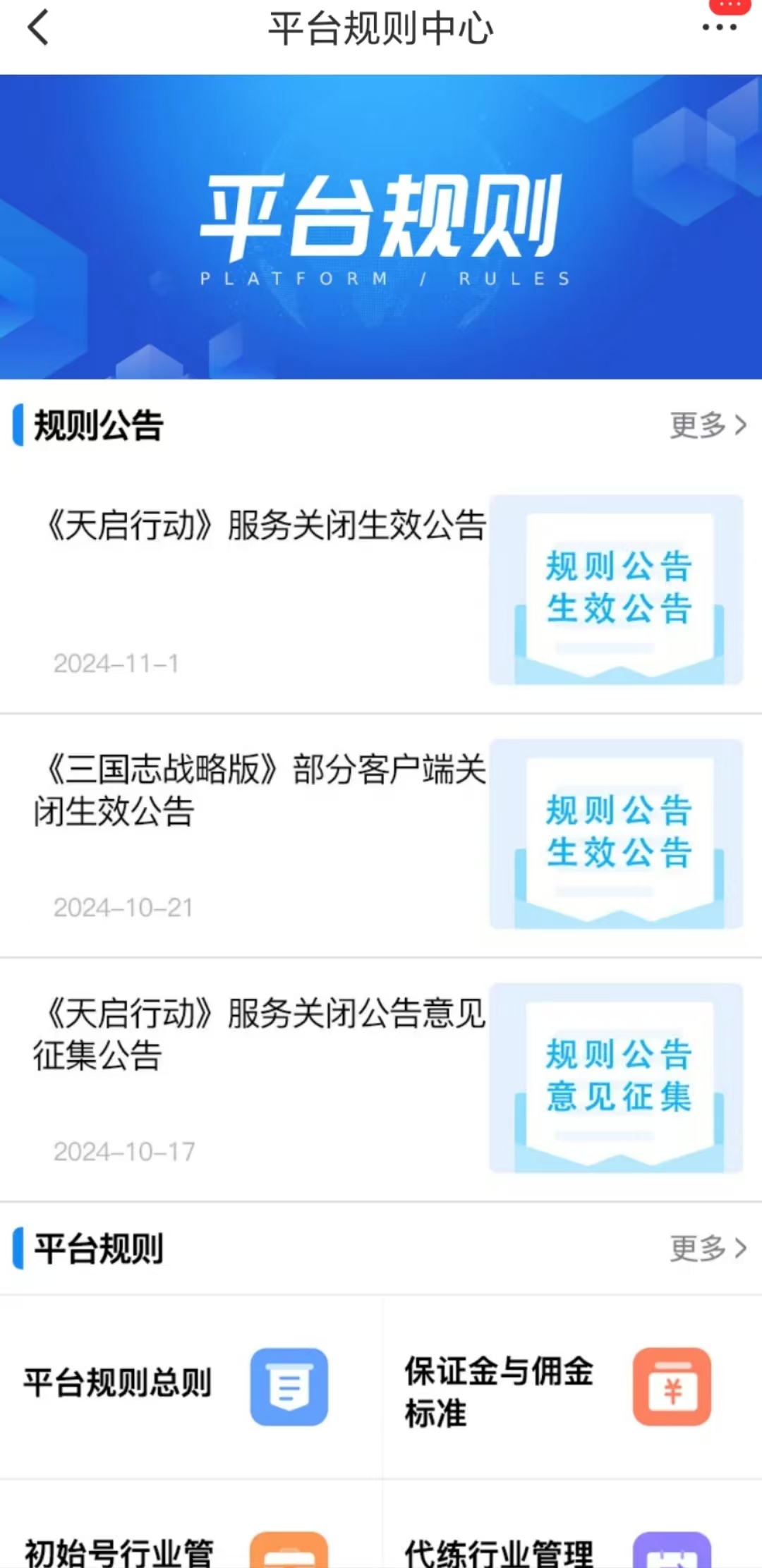 qq号王者号卖多少钱 估价准确的游戏账号出售平台推荐