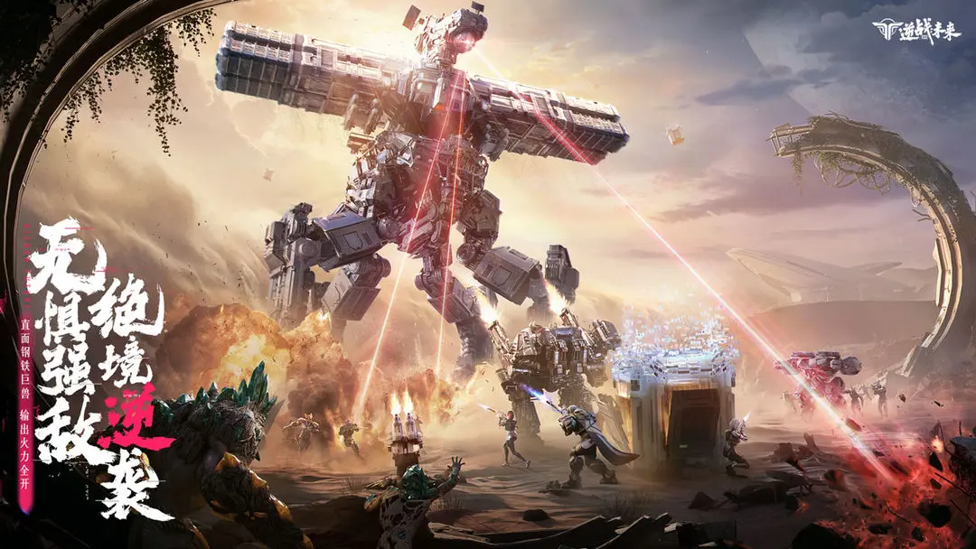 Kapan game mobile Inverse Future akan dirilis? Kapan Inverse Future akan dirilis?