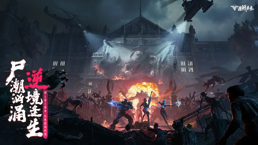 Kapan game mobile Inverse Future akan dirilis? Kapan Inverse Future akan dirilis?