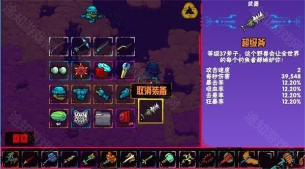 崩溃大陆2手机版出了吗 崩溃大陆2中文版下载地址
