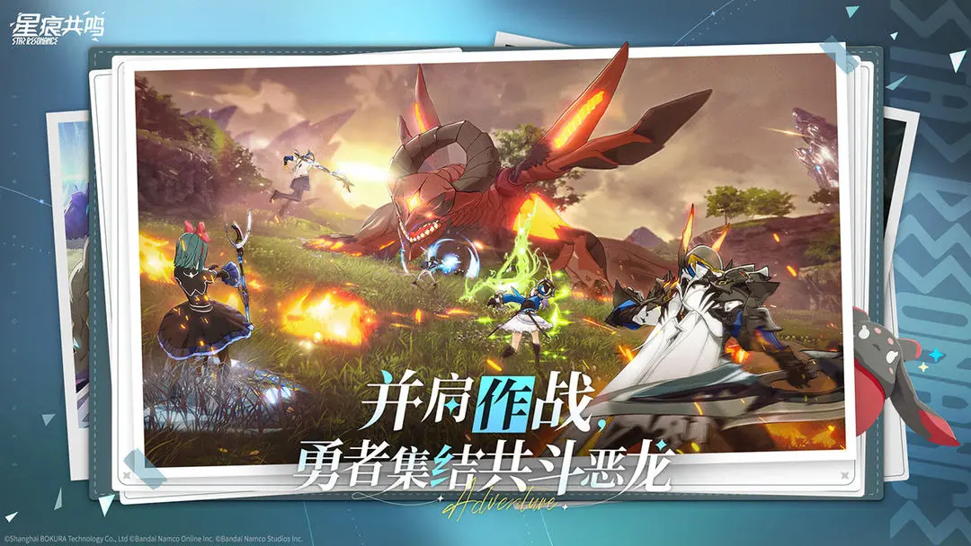 星痕共鸣好玩吗 星痕共鸣游戏介绍