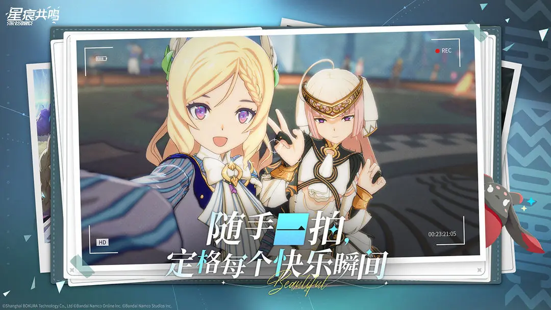 星痕共鸣好玩吗 星痕共鸣游戏介绍