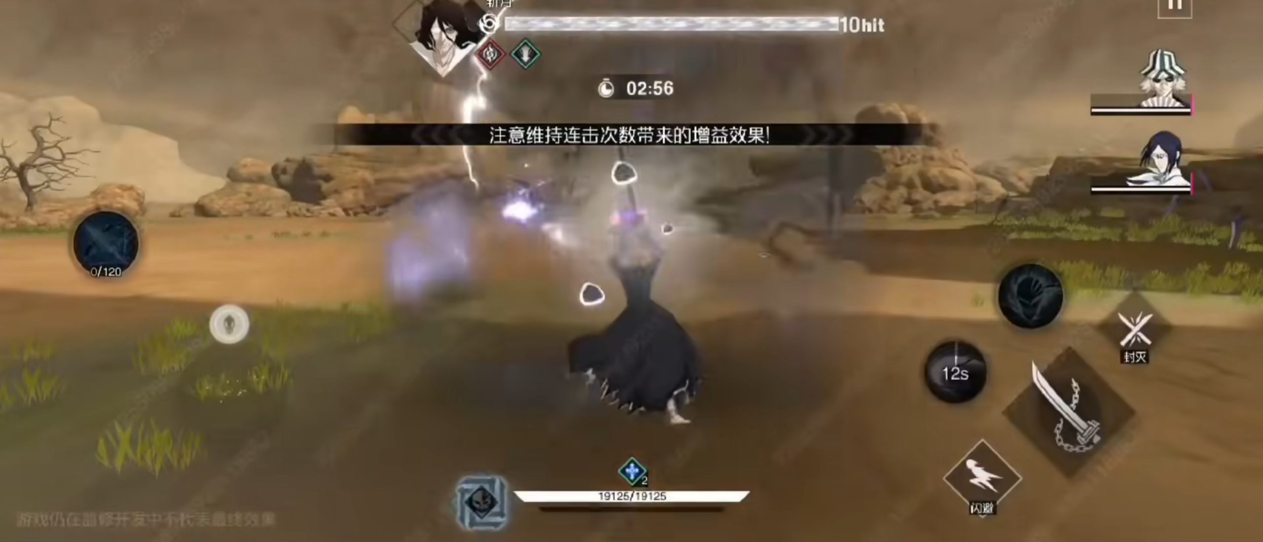 境界刀鸣卍解技能解锁条件 境界刀鸣大招怎么开启