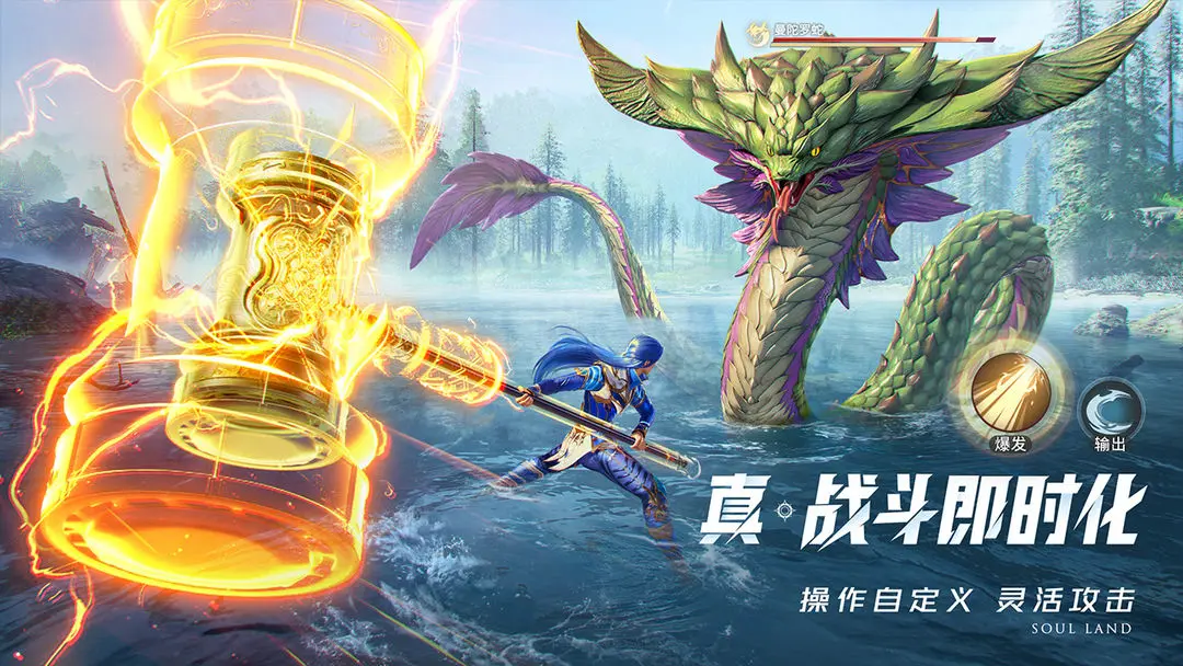 斗罗大陆猎魂世界好玩吗 斗罗大陆猎魂世界介绍