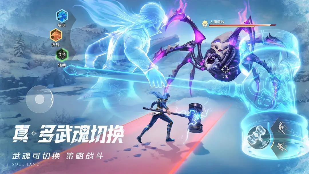 斗罗大陆猎魂世界好玩吗 斗罗大陆猎魂世界介绍