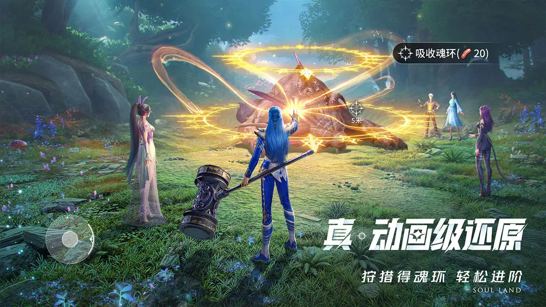 斗罗大陆猎魂世界好玩吗 斗罗大陆猎魂世界介绍