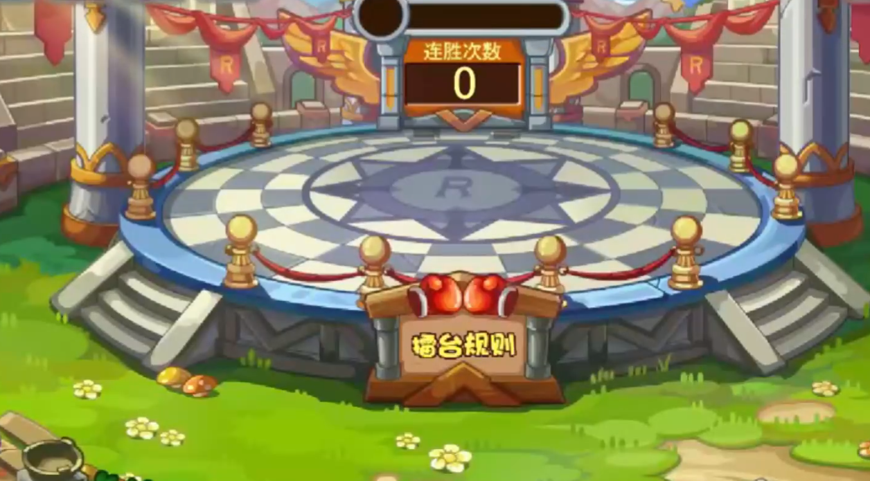 洛克王国世界pk在哪里 洛克王国世界pk场介绍