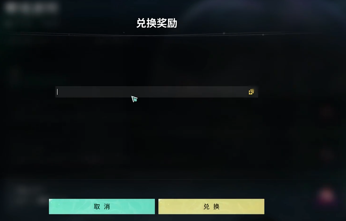 七日世界兑换码有哪些 七日世界礼包码分享