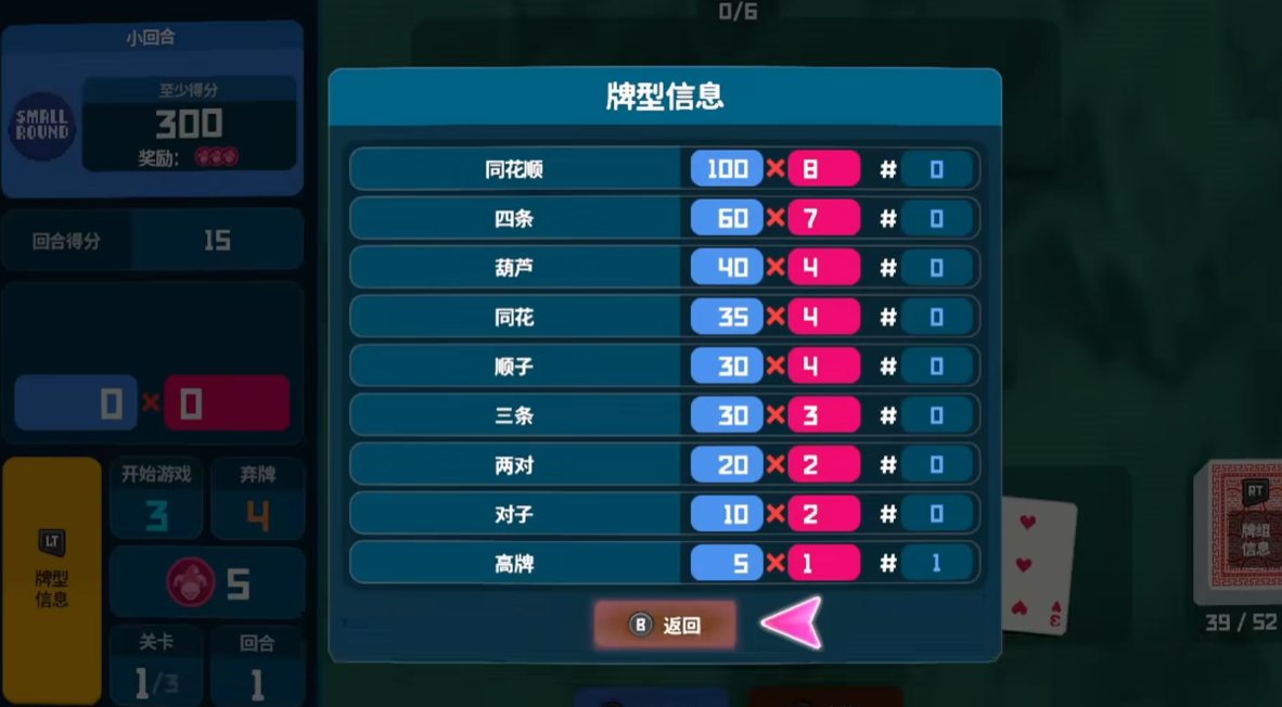 潜水员戴夫小丑牌联动什么时候出 潜水员戴夫手游可以玩小丑牌吗