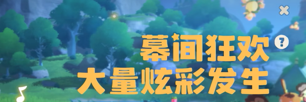 洛克王国手游魔方工作室的吗 洛克王国世界工作室介绍