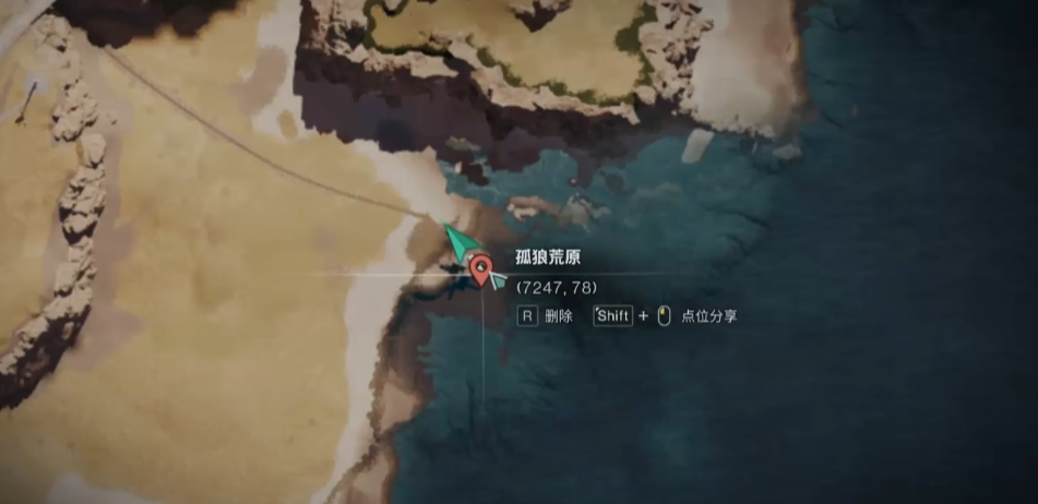 Where to Catch Electric Eels in Seven Day World - Location Introduction for Electric Eels in Seven Day World