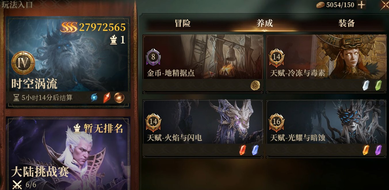 龙息神寂是哪个国家的 龙息神寂是国产游戏吗