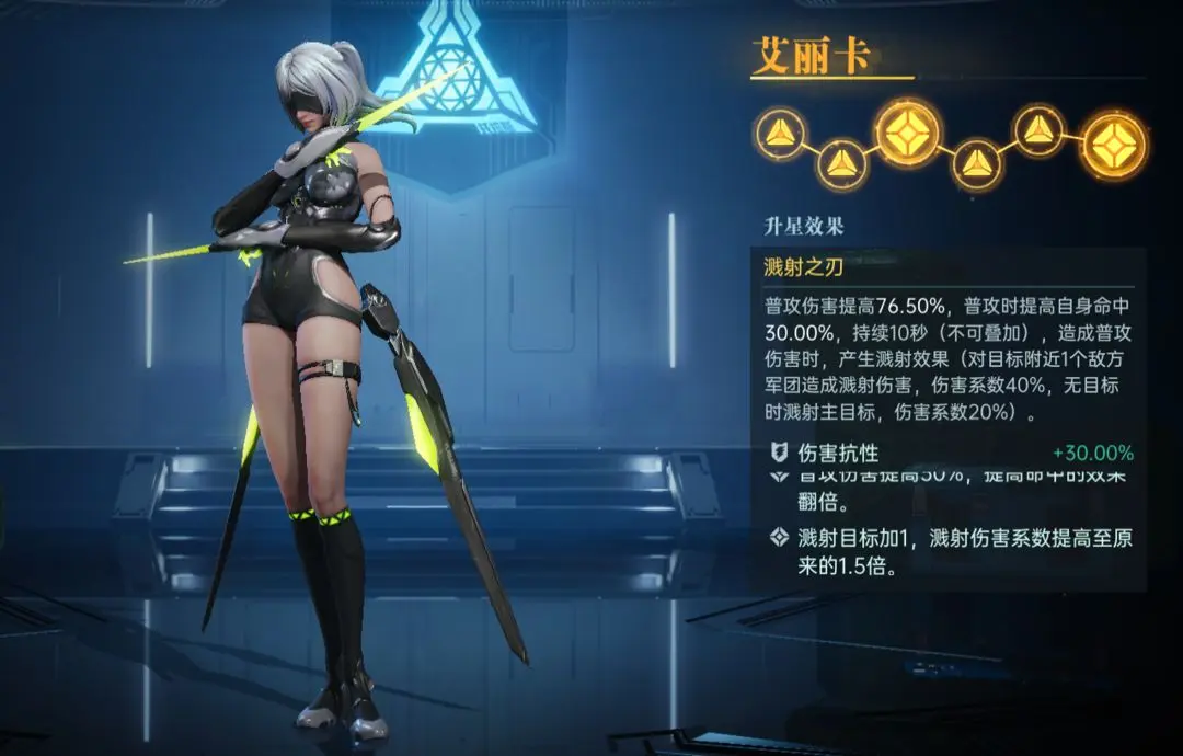 群星纪元英雄图鉴 群星纪元英雄介绍