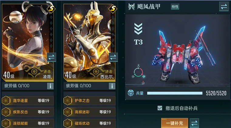 群星纪元英雄图鉴 群星纪元英雄介绍