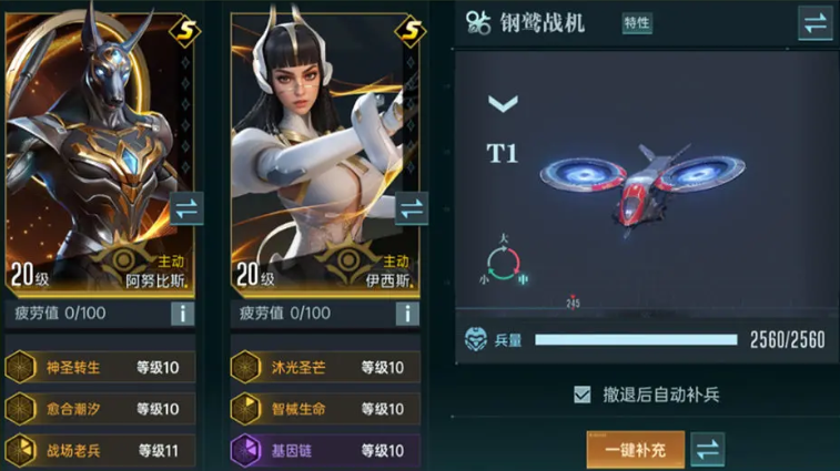 群星纪元英雄图鉴 群星纪元英雄介绍