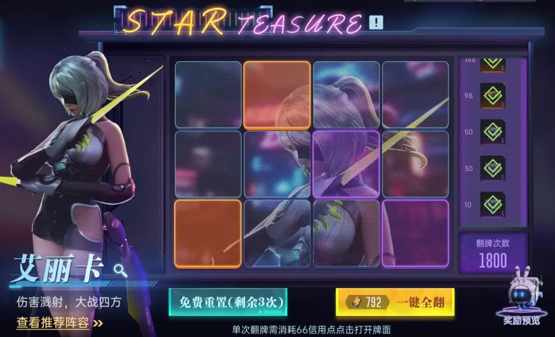 群星纪元英雄图鉴 群星纪元英雄介绍