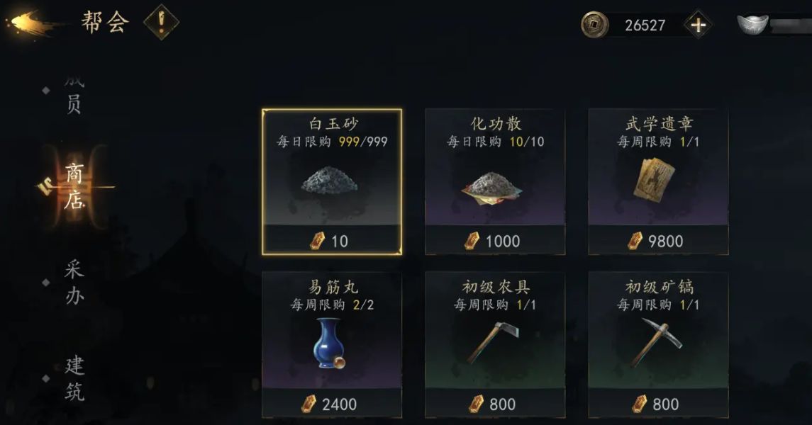 剑中攻略分享 剑中新手怎么玩