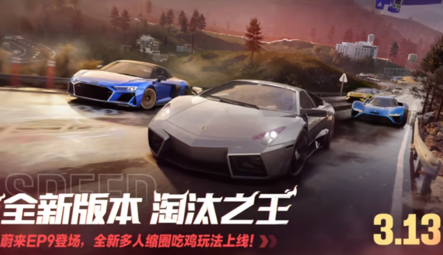极品飞车集结s5赛季介绍 极品飞车集结s5赛季有哪些优化