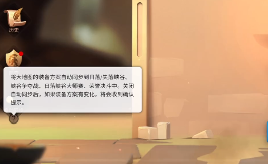 万国觉醒浮光春色版本介绍 万国觉醒浮光春色版本更新内容