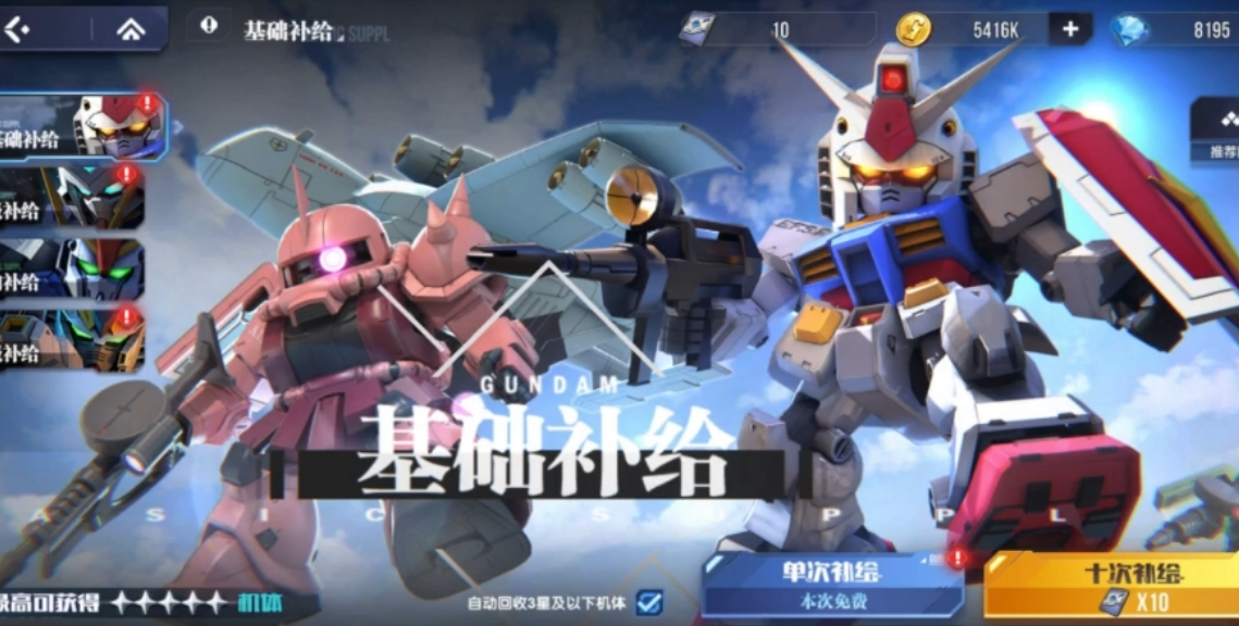 高达钢铁之诗攻略 高达钢铁之诗玩法介绍