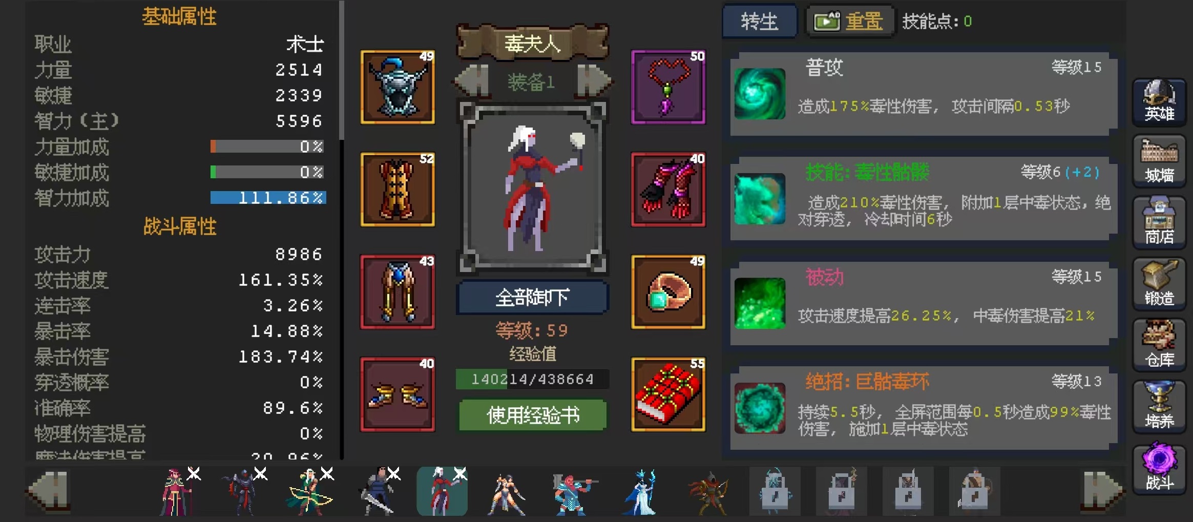 魔法之路免费完整版下载链接介绍 魔法之路下载地址推荐