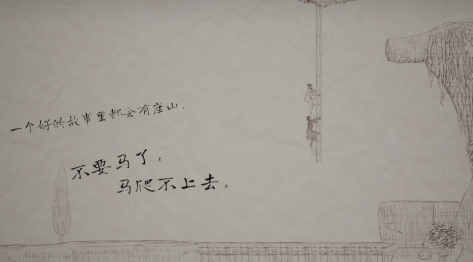 双影奇境笔记本支线怎么完成 双影奇境笔记本支线流程介绍