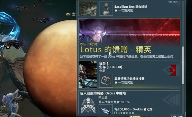 星际战甲12周年活动是什么时候 星际战甲12周年活动时间及内容一览