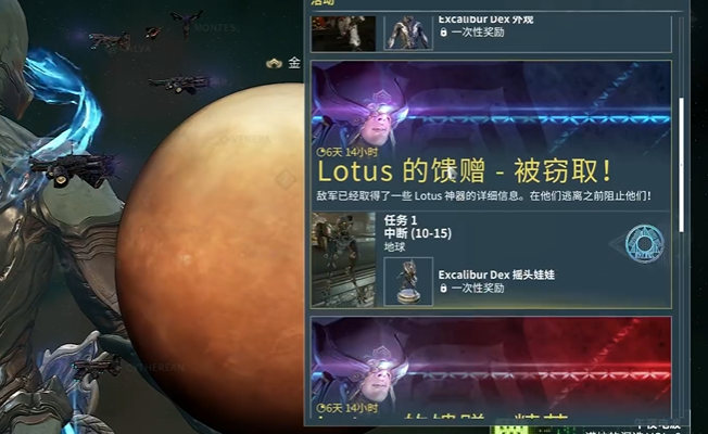 星际战甲12周年活动是什么时候 星际战甲12周年活动时间及内容一览