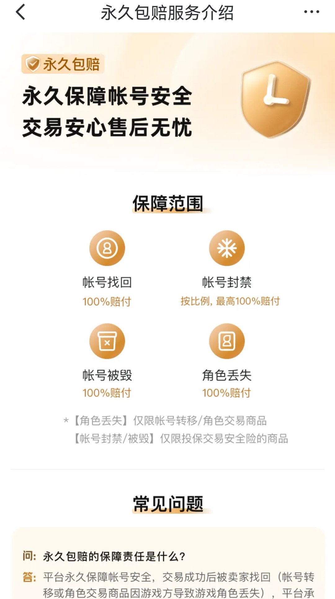 csgo2饰品交易平台推荐 csgo2饰品在哪里出售