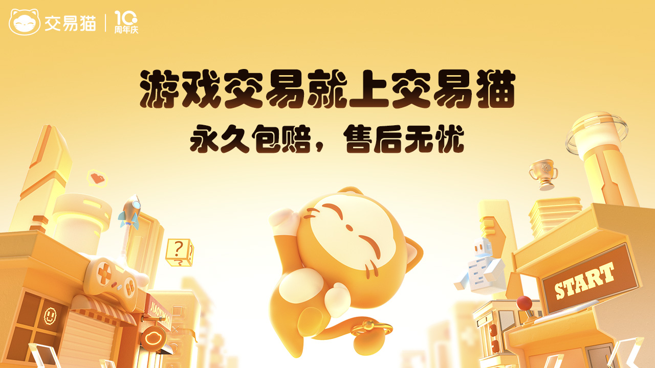 csgo2饰品交易平台推荐 csgo2饰品在哪里出售