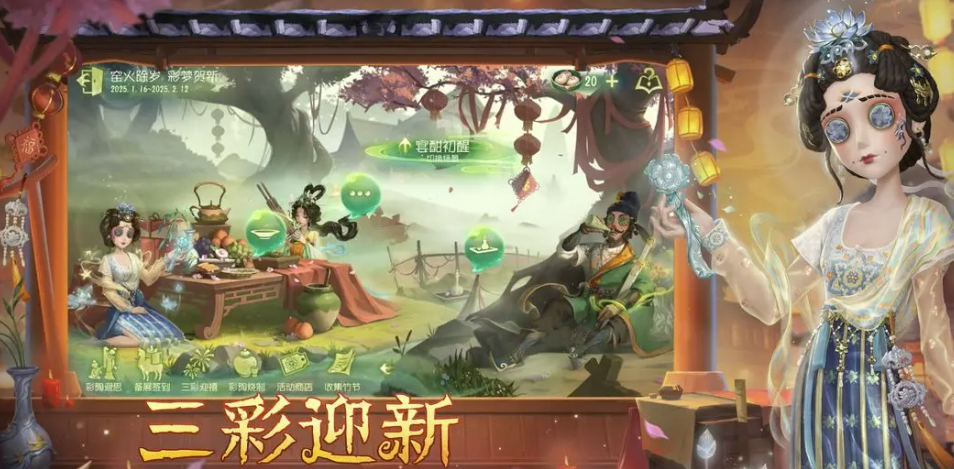 第五人格账号交易平台怎么选 第五人格账号交易平台推荐