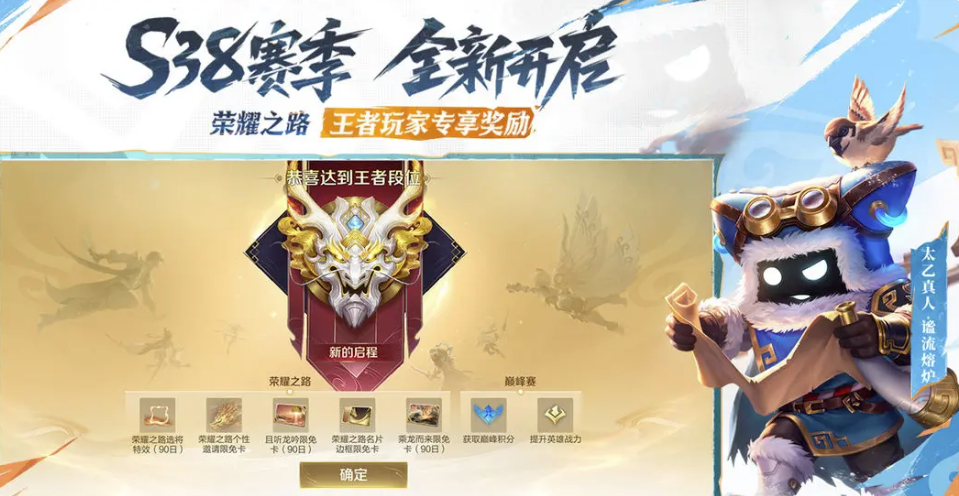 王者荣耀账号价值评估介绍 王者账号估值平台怎么选