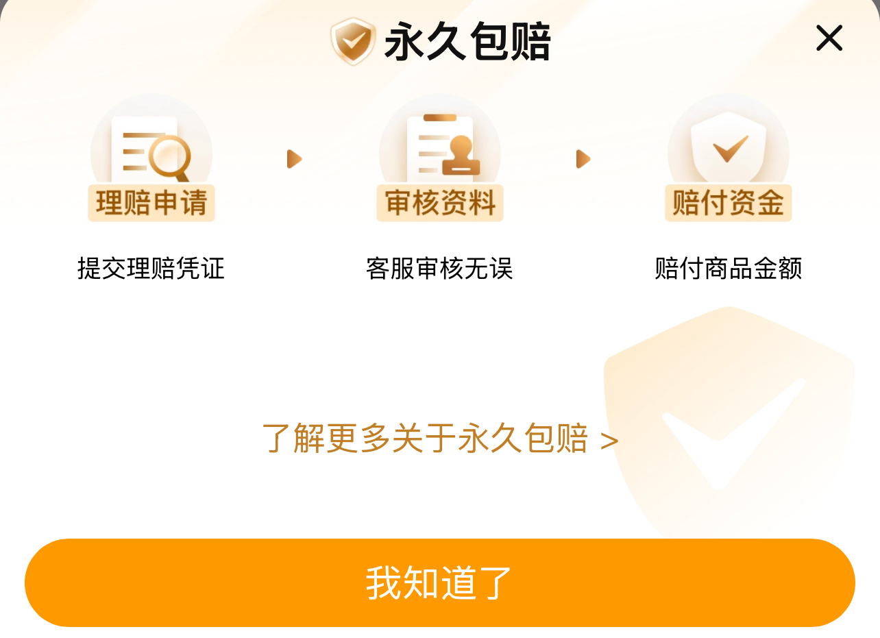 不良人2手游卖号去哪好 不良人2手游卖号平台推荐