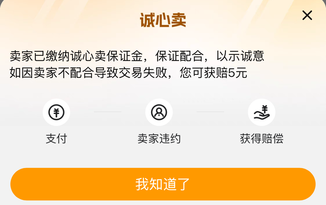 不良人2手游卖号去哪好 不良人2手游卖号平台推荐