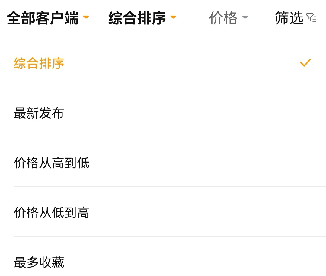 csgo买卖交易平台推荐 csgo账号在哪里可以交易