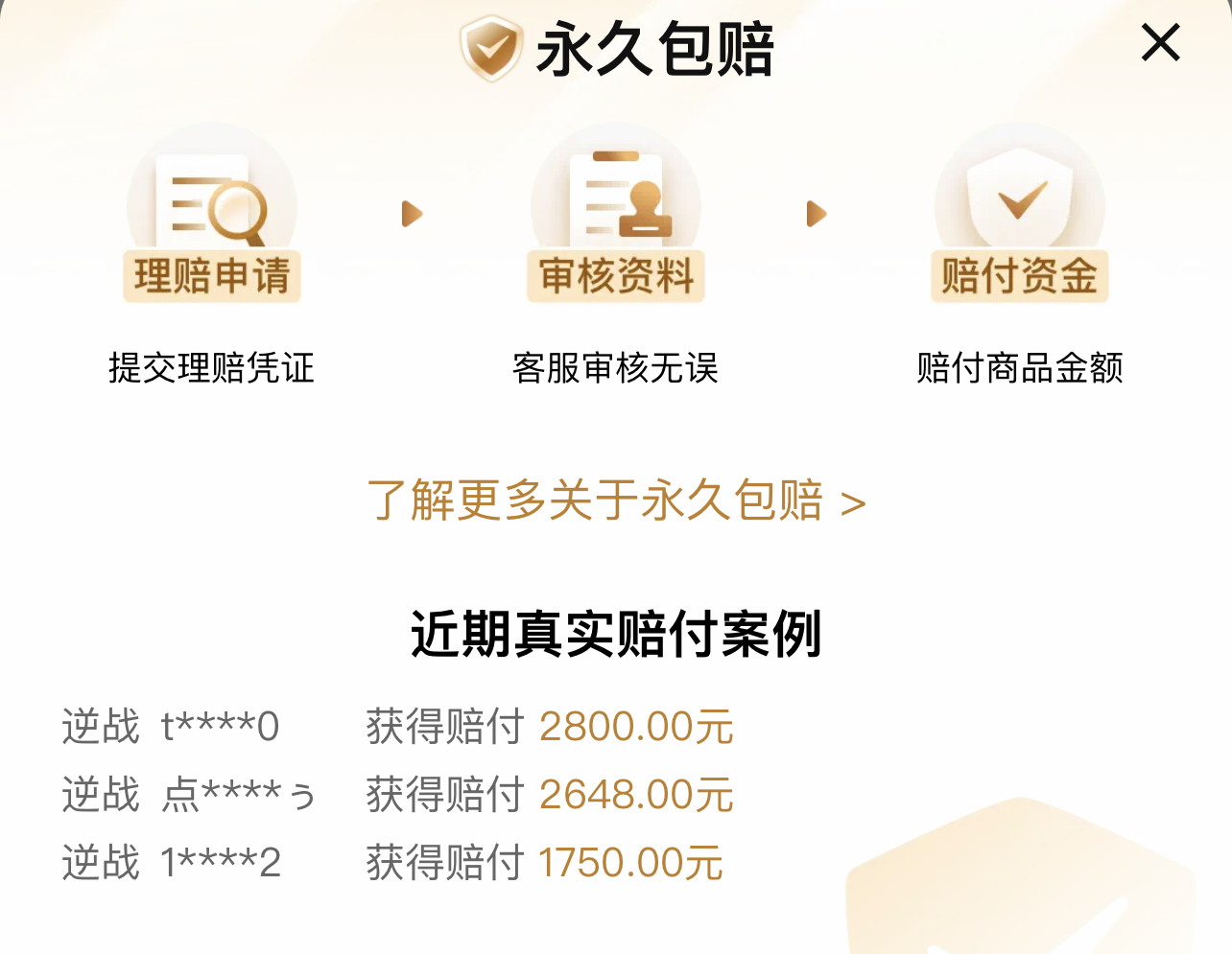 csgo买卖交易平台推荐 csgo账号在哪里可以交易