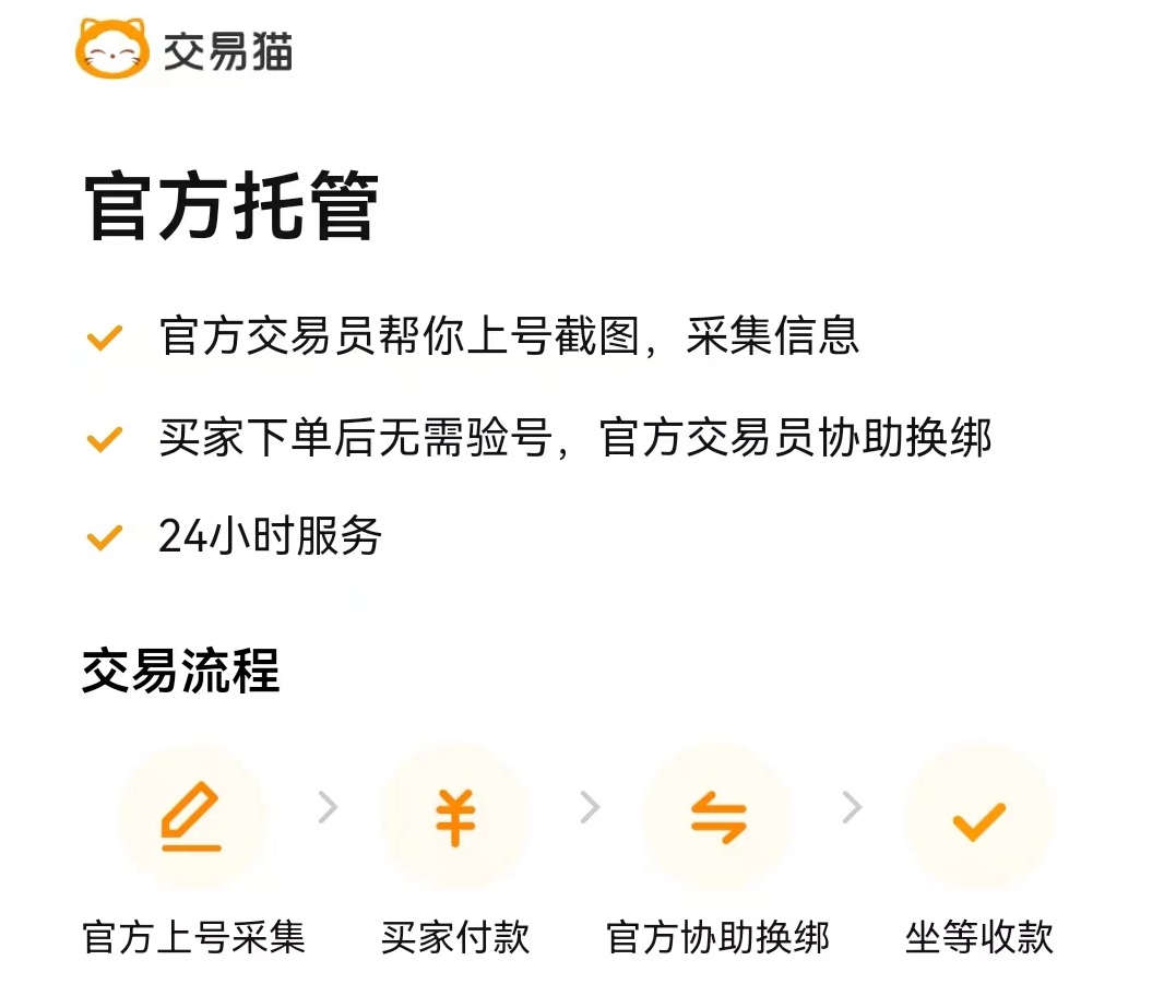 王者荣耀账号价值评估平台介绍 王者账号估价软件下载链接推荐