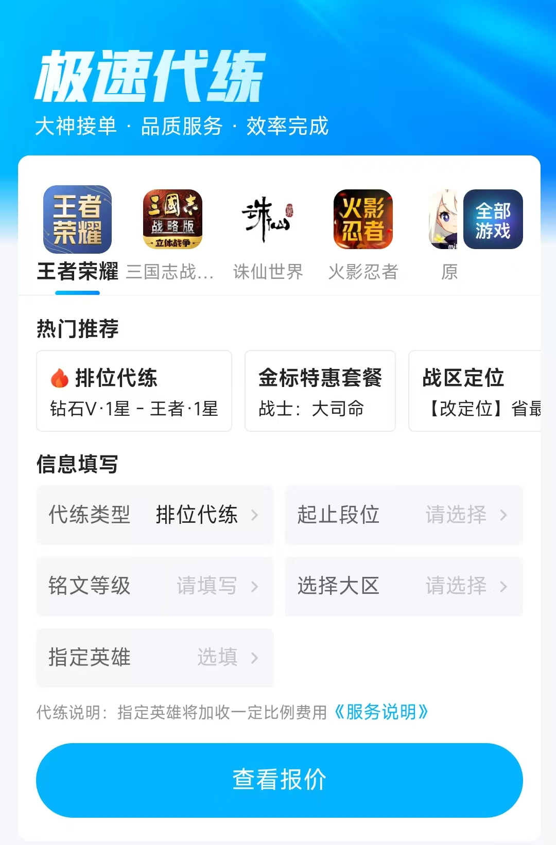 การซื้อแอคเคานต์เกมผ่าน Transaction Cat อย่างไร การแบ่งปันข้อดีของการซื้อแอคเคานต์เกมผ่าน Transaction Cat