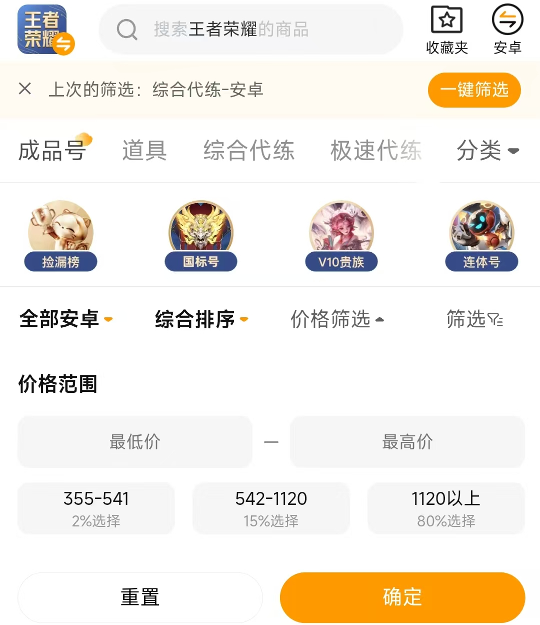 การซื้อแอคเคานต์เกมผ่าน Transaction Cat อย่างไร การแบ่งปันข้อดีของการซื้อแอคเคานต์เกมผ่าน Transaction Cat